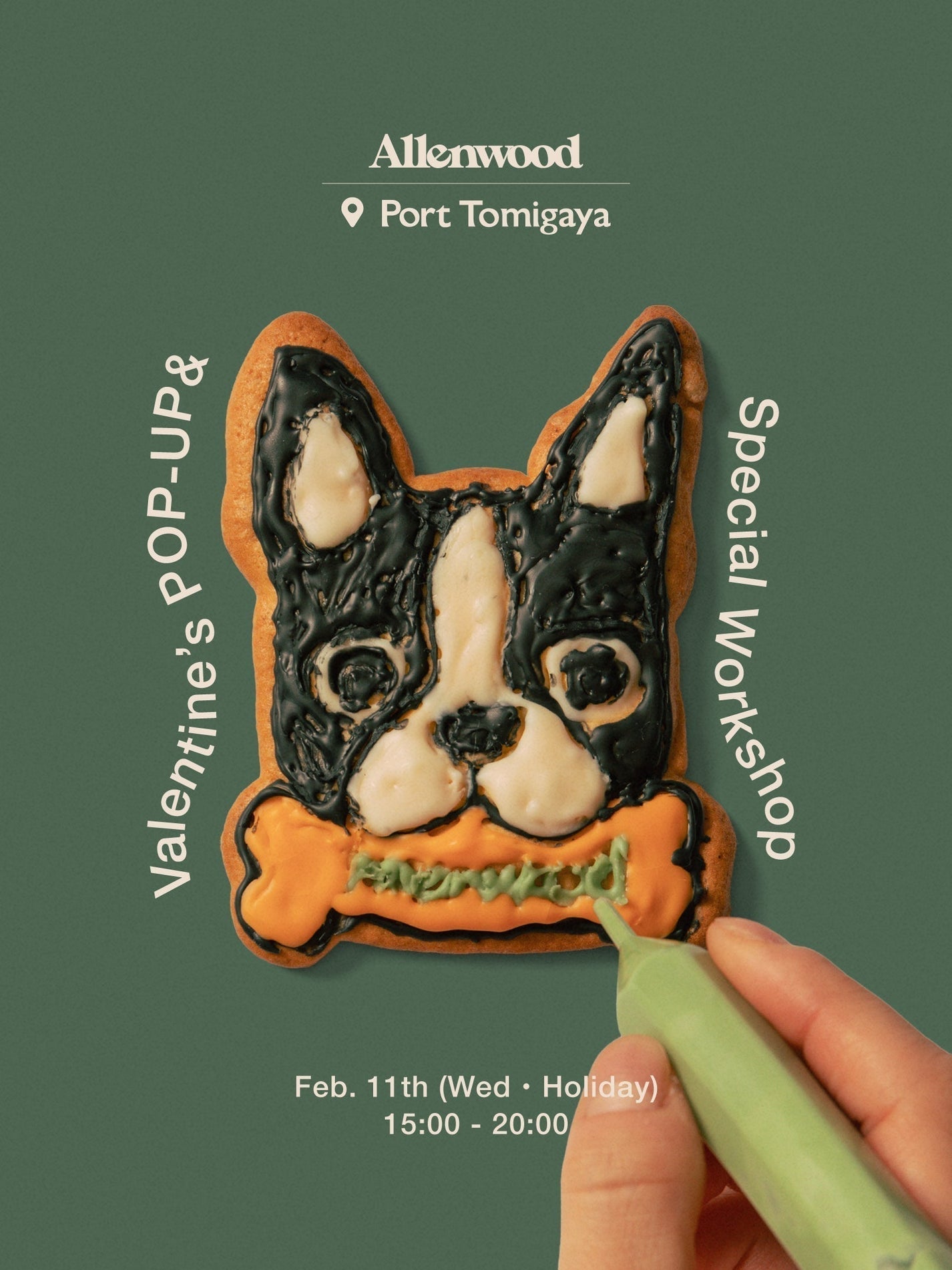 2/11(水・祝) バレンタインイベント開催のお知らせ