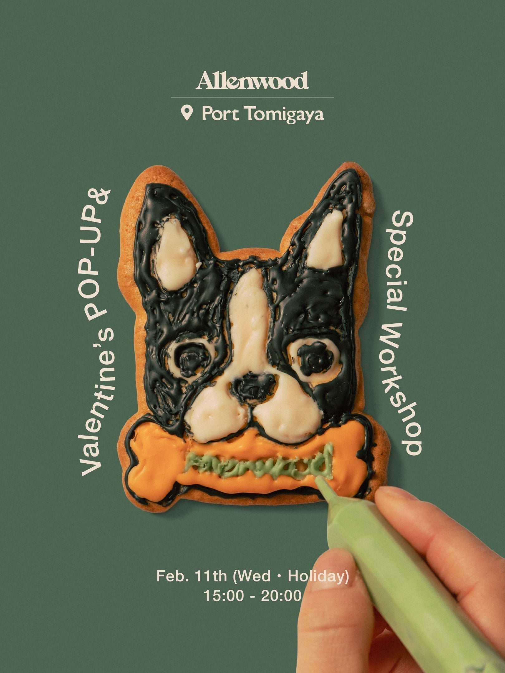 2/11(水・祝) バレンタインイベント開催のお知らせ