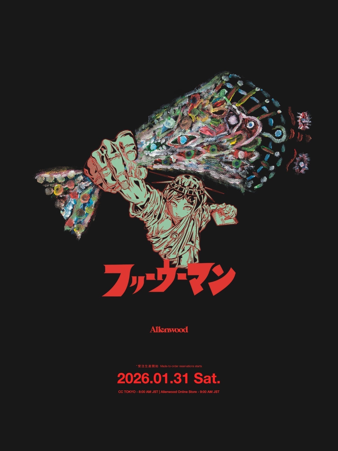 春萌小林 × AJ コラボレーション商品発売のお知らせ