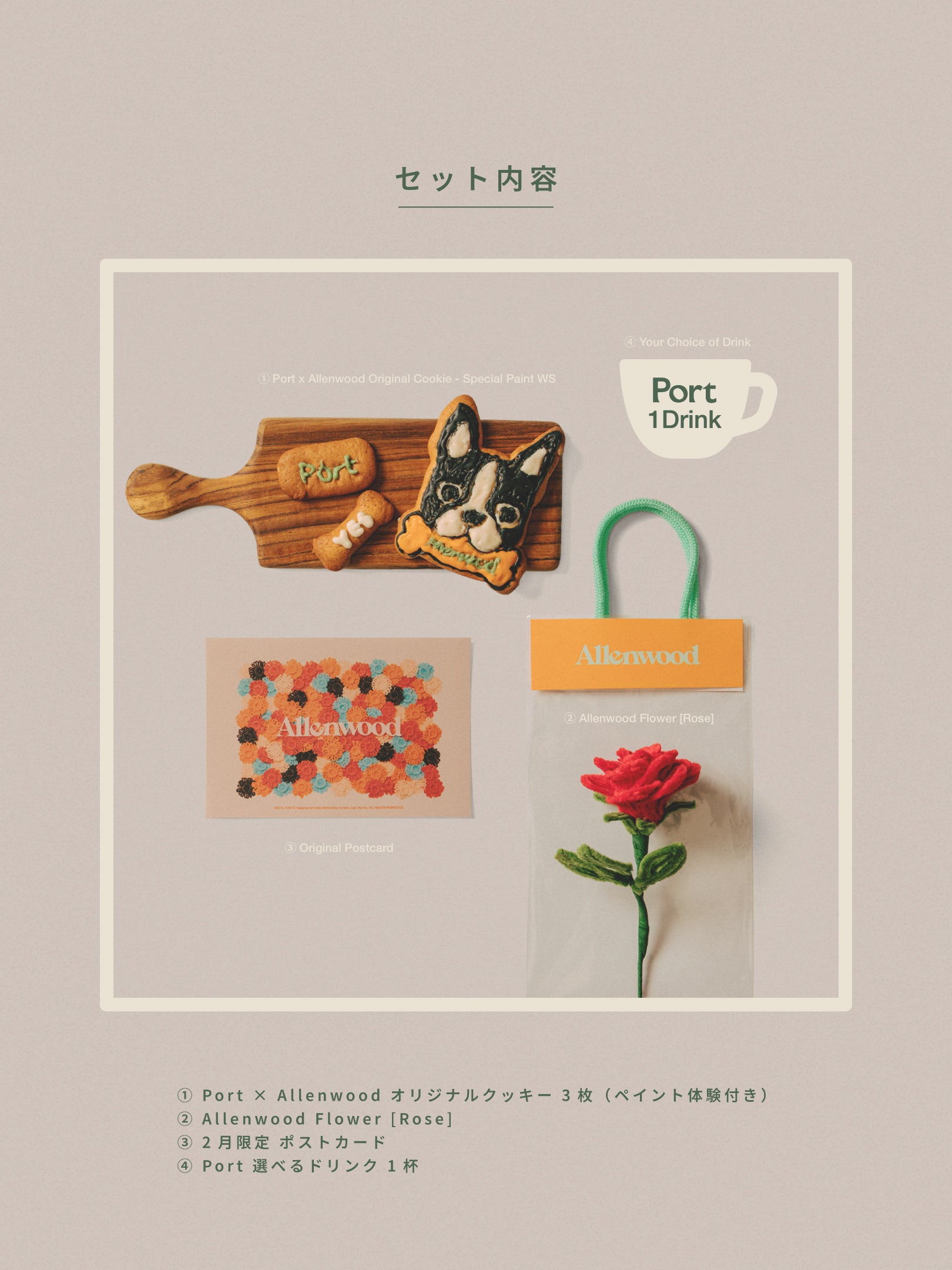 🌹 Valentine's Gift &amp; Workshop Ticket