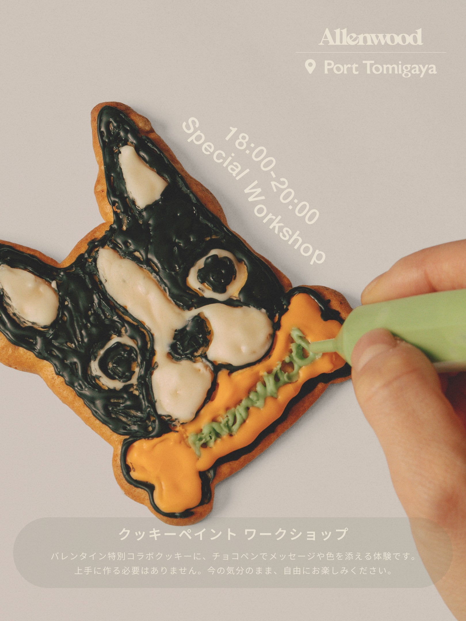 🌹 Valentine's Gift &amp; Workshop Ticket