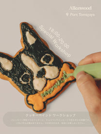 🌹 Valentine's Gift &amp; Workshop Ticket